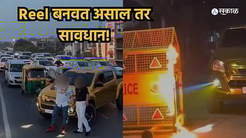 Delhi man who stopped car on flyover for reel