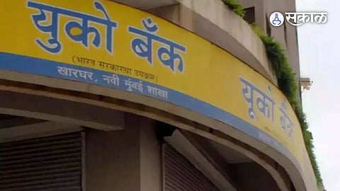 Rs 820-crore IMPS scam in UCO Bank Latest News