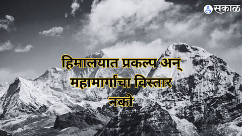 Project in Himalayas