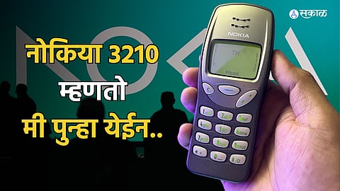 Nokia 3210