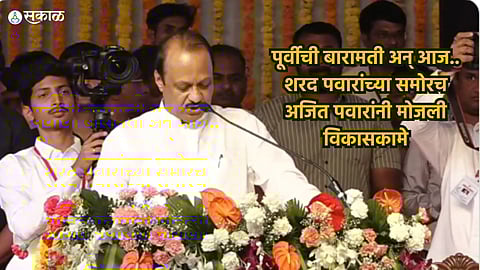 Ajit Pawar in Namo Rojgar Melava