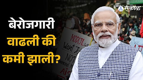 India's unemployment rate dips to 3.1 percent in 2023, lowest in 3 years