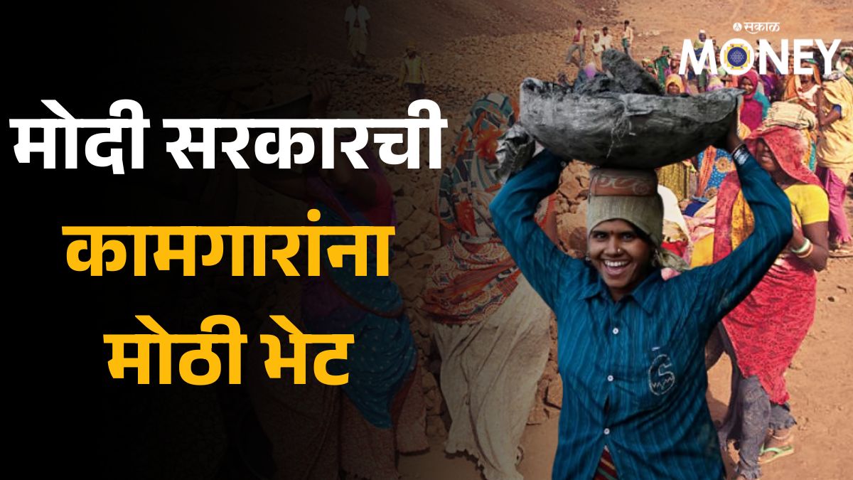 MGNREGA Wage Rates Hike