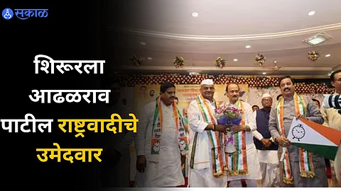 Loksabha Election 2024