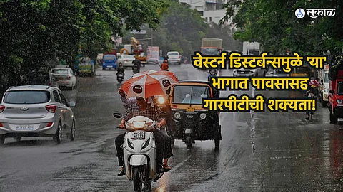 Weather Update