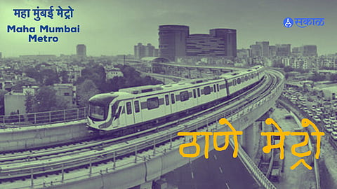 Thane Metro