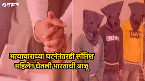 Spanish Travel Vlogger's Assault Case