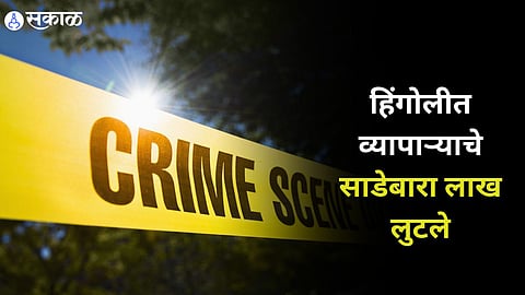 Hingoli Crime News