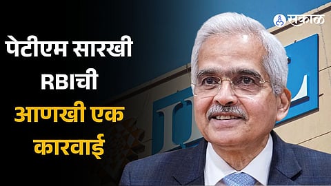 RBI orders immediate ban on IIFL Finance from sanctioning, disbursing gold loans