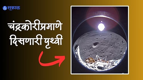 US spacecraft Odysseus