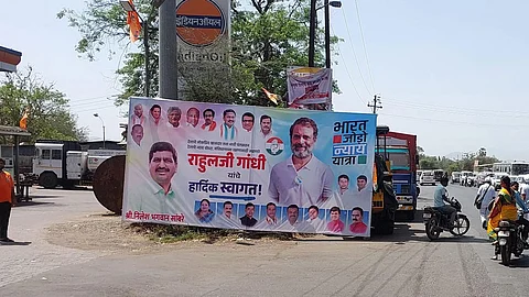 Rahul Gandhi Banner