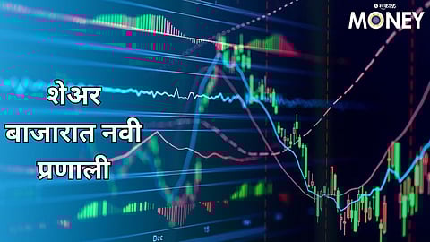 Stock Market
