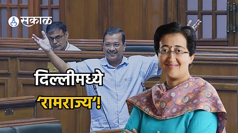 atishi and arvind kejariwal