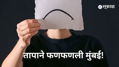 Mumbai Health News: तापाने फणफणले मुंबईकर; वातावरण बदलाचा थेट फटका