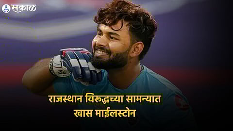 Rishabh Pant