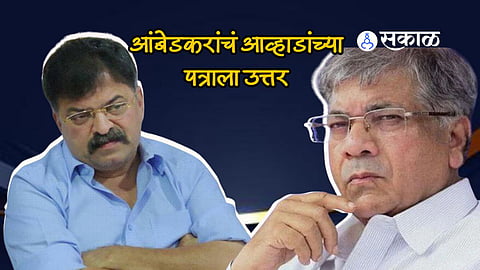 Prakash Ambedkar: शरद पवार, संजय राऊतांबाबत प्रकाश आंबेडकरांना शंका? 'हा' मुद्दा ठरतोय मविआसोबत चर्चेतील अडथळा