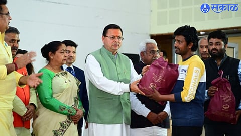 PM Suraj Portal