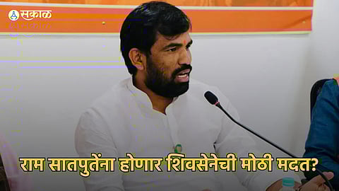 Solapur Lok Sabha 2024