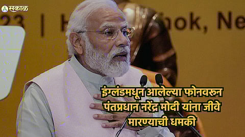 Death Threat to PM Modi