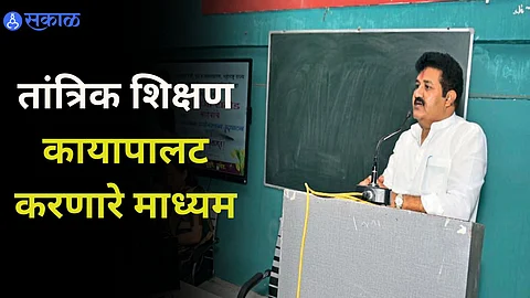 Sanjay Rathod