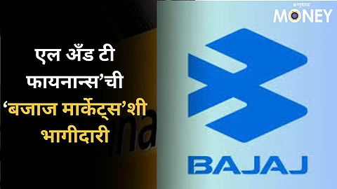 l & t - Bajaj partnership