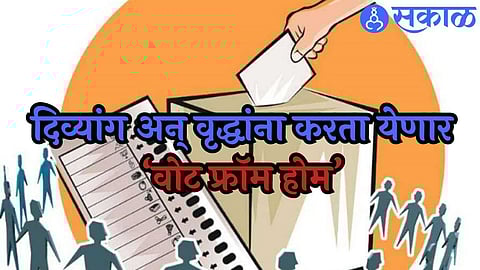 Loksabha Election
