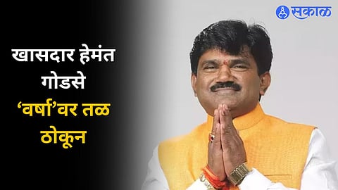 Nashik Loksabha Constituency