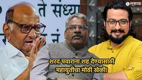 Shirur Loksabha Election news