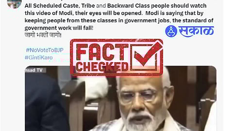 PM Modi On Reservation