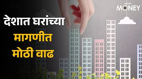 increase in annual sales of houses