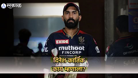 Dinesh Karthik Retirement