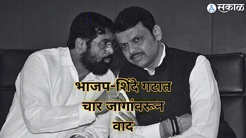 Loksabha Election 2024