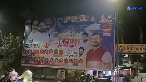 Thane Politics: शिवसेनेचे दीपेश म्हात्रे यांच्या आमदारकीची चर्चा
