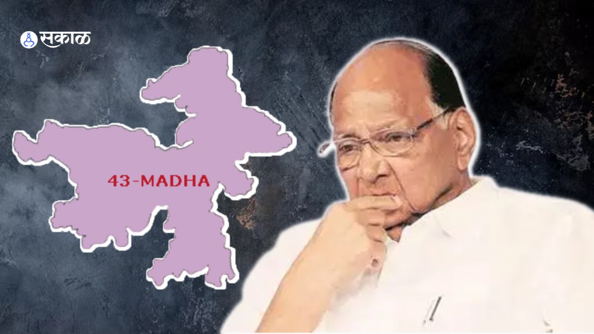 Madha Lok Sabha 2024