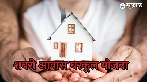 Shabari Awas Yojana