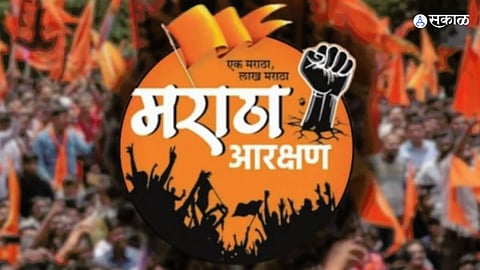 Maratha reservation in police recruitment SEBC not available in tehsil offices state govt does not give instructions