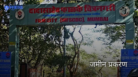 Mumbai News filmcity crime