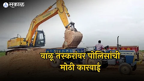 Nagpur Sand Mafiya