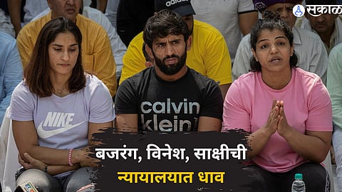 India Wrestler Protest