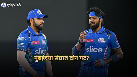 Hardik Pandya Rohit Sharma