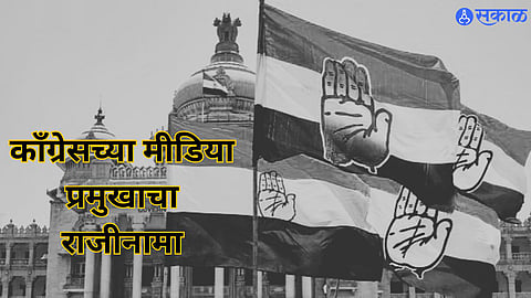 Congress Media Chief