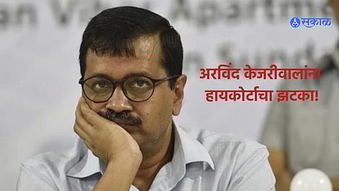 Delhi Liquor Scam Case