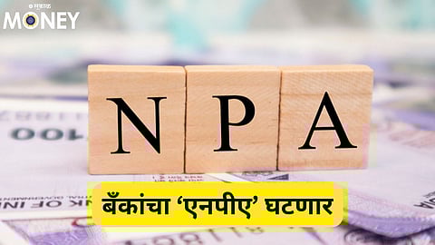 Bank NPA