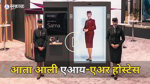 AI Air Hostess