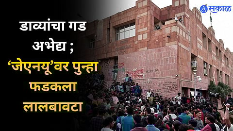 Loksabha Election 2024