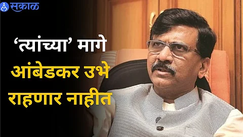 Sanjay Raut