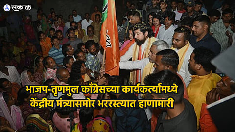 BJP TMC Supporters Fight