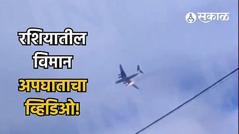 Russian military cargo