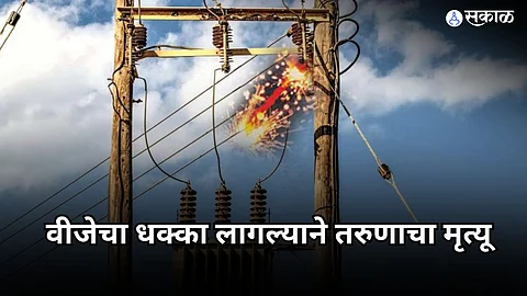 Nagpur