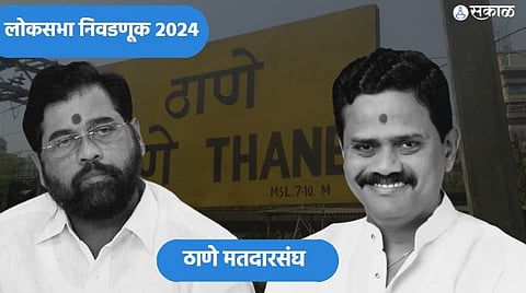 Thane Lok Sabha